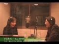 香山リカさんの語る被災自治体の公務員のメンタルケア（ラジオフォーラム#8）