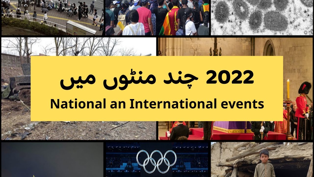 Important events of 2022