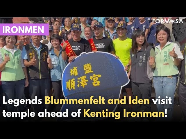 Blummenfelt and Iden blessed at Shunze Temple before Ironman｜Formosa English News