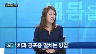 SBS 닥터Q 20180915 2부 영상