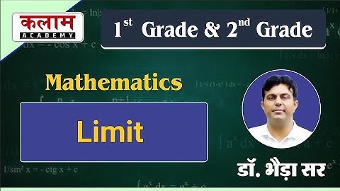 2nd Grade Maths Class | 040 ( Limit) Math डॉ. भेड़ा सर) maths by Bheda Sir