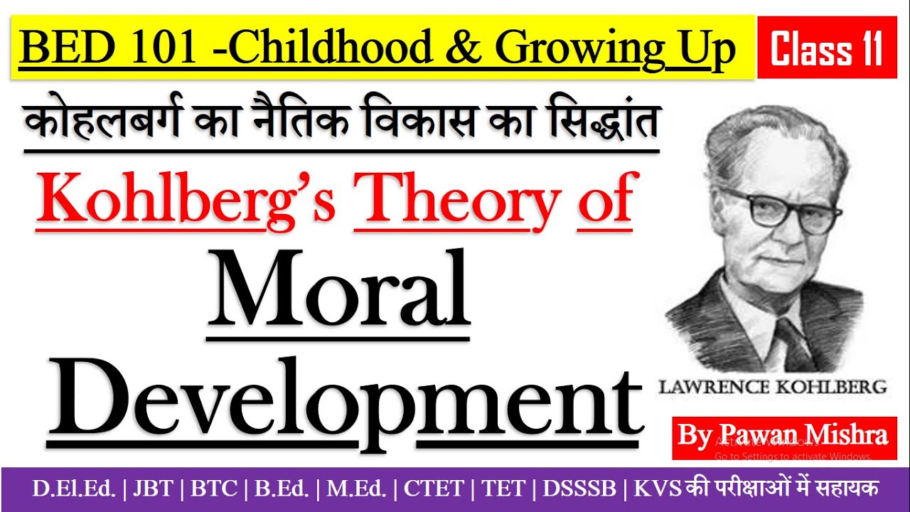 Kohlberg's Theory of Moral Development | Childhood & Growing Up | CTET | Pawan Mishra |