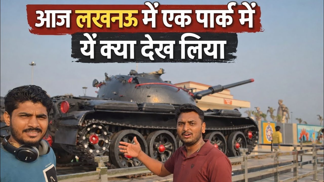 दोस्तों के साथ