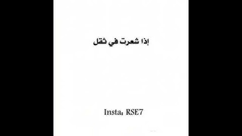 سورة الفاتحة تمنع غضب الله سورة ياسين تمنع عطش يوم القيامة