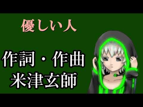 【UTAUカバー】優しい人 feat スコット＋UST【Tコア】【TYコアラ】