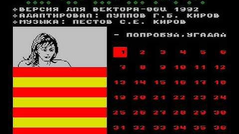 Zodiac FOR VECTOR 06c USSR FROM http craig anderson themes weebly com