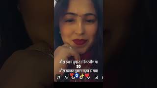 gajab tha gya #shortsyoutube #shortvideos #shortsbeta #shorts #viralshorts2026 subscribe me 👍👍👍