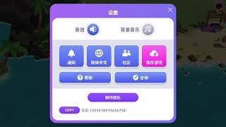 How To Change Language in BTS Island in the SEOM screenshot 4