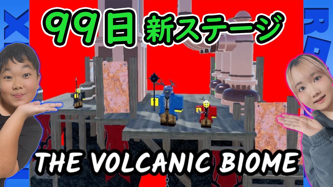 ◇【ROBLOX】Conquer the new area in the update! Conquer the area