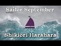 ⛵ Sailor September 2024: DAY 9 ⛵Shikiori Harahara ⛵ #30inks30days5