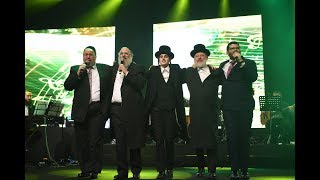 מוטי שטיינמץ & אברימי רוט & שלמה כהן - מחרוזת קומזיץ