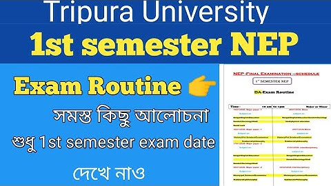 Exam Routine 1st Semester NEP Final Exam Routine 2025 held in 2026 সমস্ত কিছু আলোচনা 