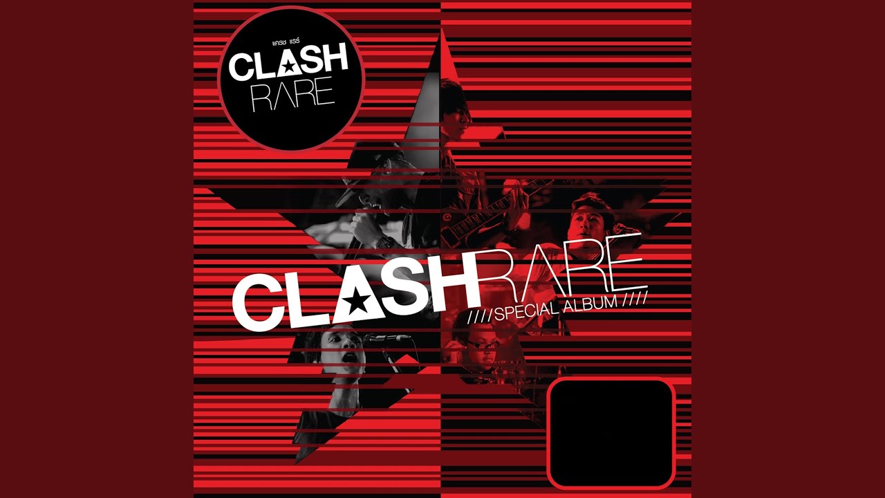 ปกเพลง เพื่อเธอ ตลอดไป — CLASH