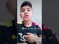 تيك توك هشومي