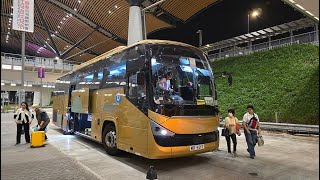 [偶遇全新瑞典猛將] 港珠澳大橋穿梭巴士 Volvo B13R - WD9217 澳門口岸至香港口岸 (夜間行車片段)