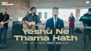 2023 Hindi worship Song l Yeshu Ne Thama Hath | Sekel Jeet Ft. Rahul Thapa & Nyzel Dlima | 4K