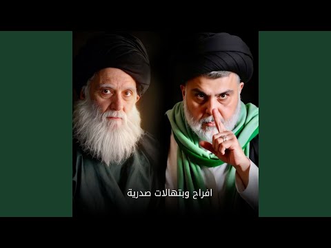 Naqous Aidah نگص ايده