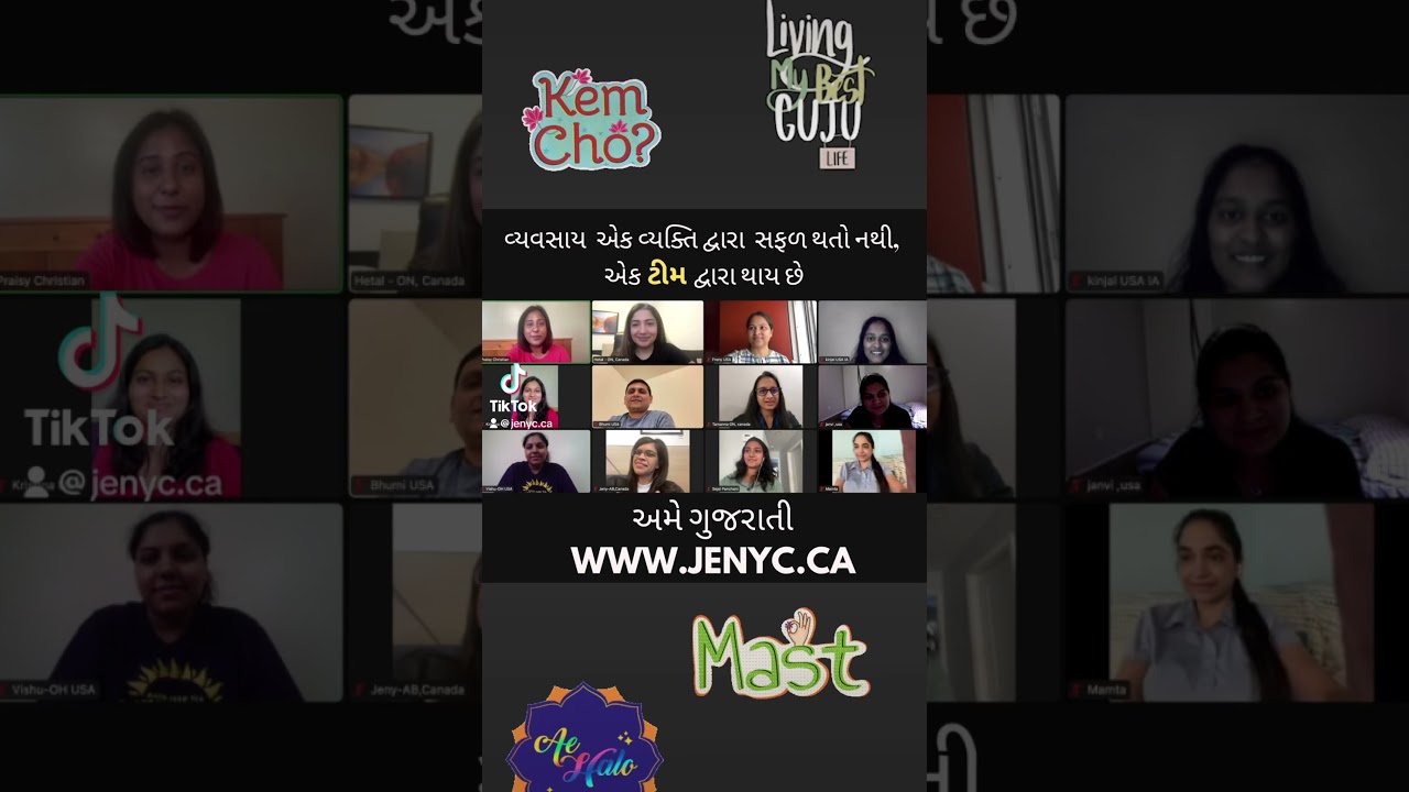 We Gujarati Running a Successful Digital Business 