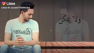 مشفتش قبلو في الدنيا
