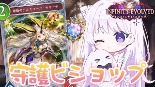 智念せいら / Seira Chinenの配信のサムネイル画像
