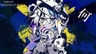 Sick Account Steroid