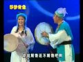二人转 神调大全 董孝芳 李晓霞 二人转 神调大全 董孝芳 李晓霞