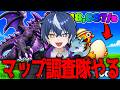 マップ調査隊いきます【フォートナイト/ブレインロット】