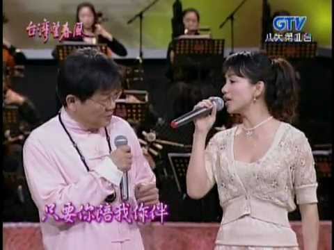 蔡幸娟+鄭進一_阿美阿美(200606)