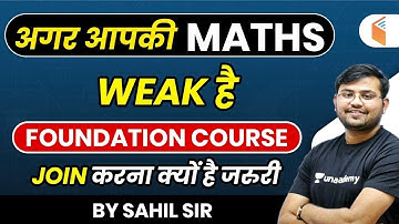 Maths Foundation Course by Sahil Sir | How to do Foundation Course?