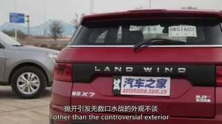 Test Drive & Review of China's Land Wind X7 - The Range Rover Evoque Clone - Yay or Nay?