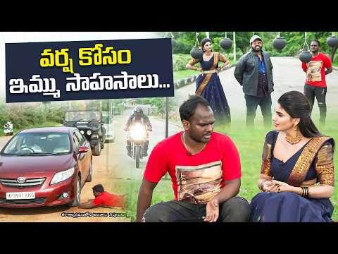 Immanuel, Varsha Most Hilarious Funny Game | Sridevi Drama Company | ETV