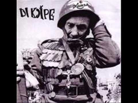 Kor E Du No? artwork