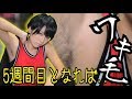 【わき毛チャレンジ】今まで秘密にしてたけどさ、