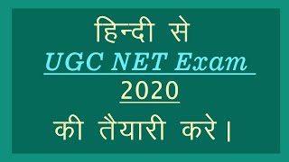 Registered for pracrice test and mock -
https://competitiveexam.selfadhyan.in/ practice paper
https://youtu.be/h8ux1eizuak download syllabus https://w...