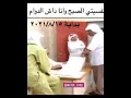 فيصل بو غازي نفسيتي وأنا جاي الدوام يوم الأحد 