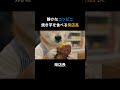コンビニの柴店長、焼き芋ASMR