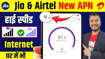 Jio & Airtel NET New APN Setting 2025 🔥 Jio Network Problem solution 💯Jio 4g internet speed increase