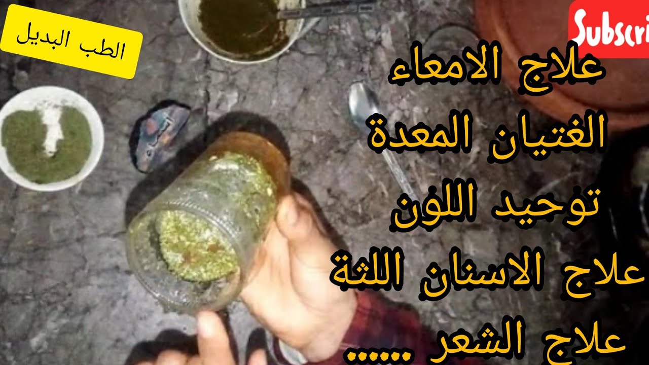 أوراق الحناء لعلاج جميع مشاكل الجسم 