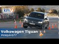 Volkswagen Tiguan 2020 - Maniobra de esquiva y eslalon | km77.com