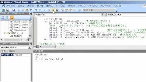 昔のIE操作動画です参考程度に VBA IE操作 参照設定後 As HTMLIFrameを使ってください