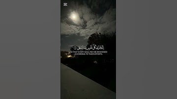 #سورة_طه #ياسر_الدوسري #قرآن #قران_كريم