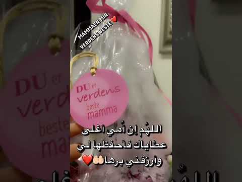 Haval Ibrahim Ere Daye Duhok Kurdistan Hawler Subscribe Norway Like Trondheim Oslo