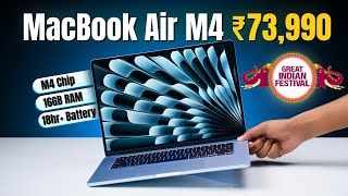 MacBook Air M4 Price in Amazon Great Indian Festival Sale 🔥 Flipkart Big Billion Days Sale 2025