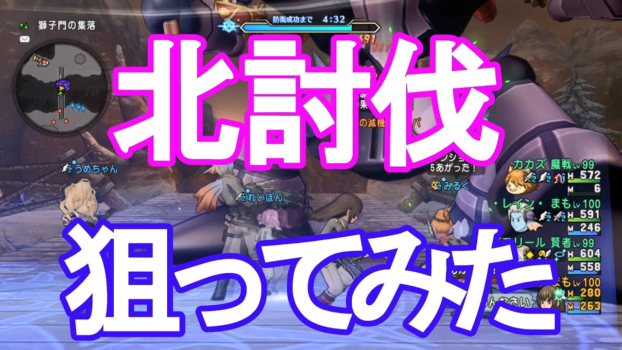 ドラクエ10実況 13 防衛軍 ミラクルボックス周回で79難民を脱出しろ Youtube ドラクエ10実況 13 防衛軍 ミラクルボックス周回で79難民を脱出しろ Youtube