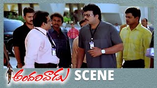 Andarivaadu Telugu Movie Scenes | Chiranjeevi, Brahmanandam, Tabu, Rimi Sen, MS Narayana