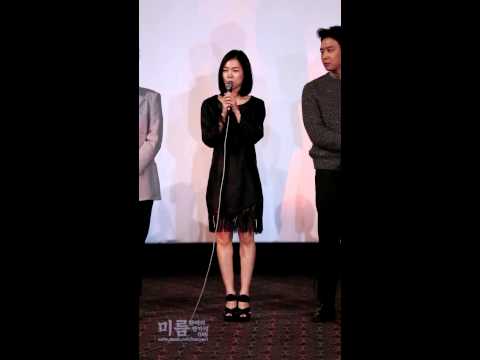 [14.10.03] 부산국제영화제(BIFF) 해무GV 한예리영상
