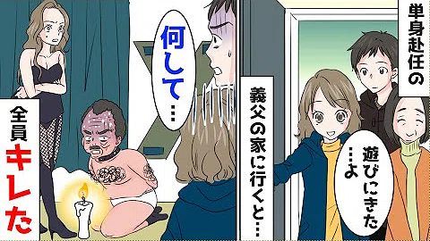 スカッとする話 オレ搾取子 弟は愛玩 俺は実家から逃亡 弟 パパママはオレにお金くれる立場でしょ 仕送り 意味不明 両親 こんなはずじゃなかった تحميل Download Mp4 Mp3 スカッとする話 オレ搾取子 弟は愛玩 俺は実家から逃亡 弟 パパママはオレにお金くれる立場でしょ 仕送り 意味不明 両親 こんなはずじゃなかった تحميل Download Mp4 Mp3