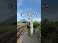 【鹿児島県・日本最南端】日本の1番南にある駅前には何があるのか?確かめに行ったら、JRに感謝の気持ち芽生えた #鹿児島旅行