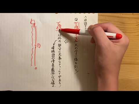 中学受験 国語 文章読解テクニック Youtube 中学受験 国語 文章読解テクニック Youtube
