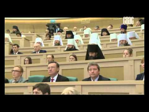 Выступление Святейшего Патриарха Кирилла на Рождественских парламентских встречах. Часть 1